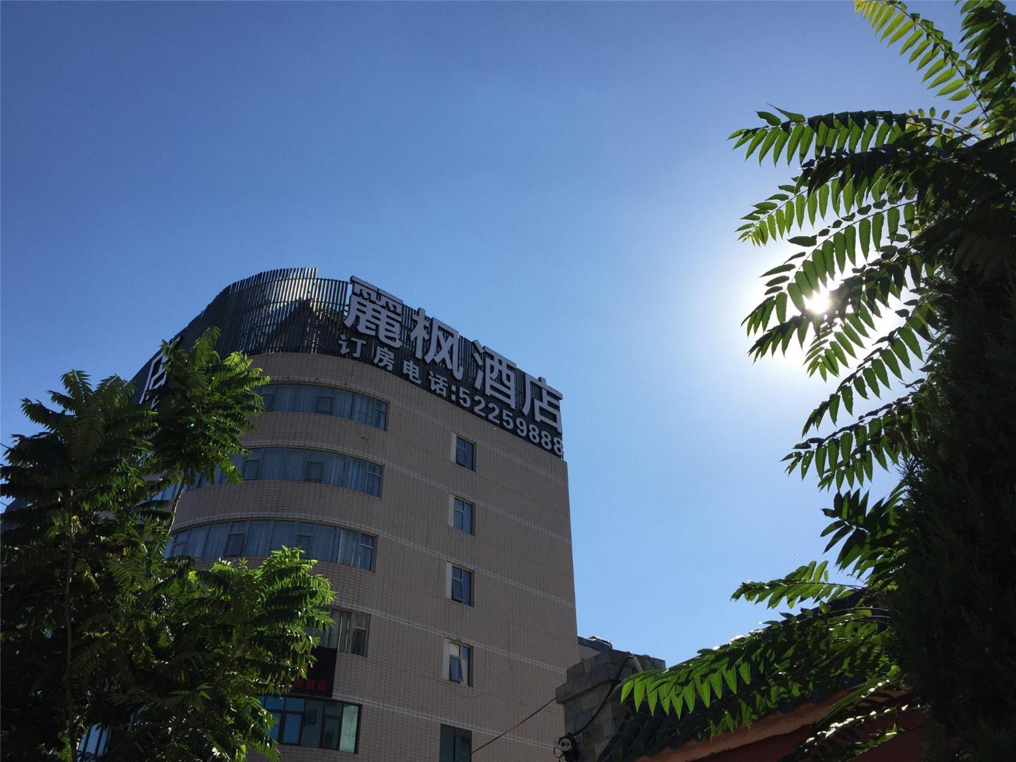 Lavande Hotel Muxiyuan Branch Peking Exterior foto